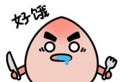 如何应对女生说好饿？