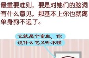和水瓶座女生恋爱攻略（注意这些细节，让你的恋爱更成功）