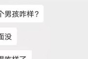 相亲回家后怎么发微信？（以刚相亲完回去怎么聊）