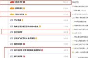 挽回分手女友的方法（如何消除女友的嫉妒心理，重新赢得她的心）