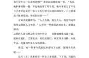 如何挽回女友（感动她的方法，让你再次拥有她的心）