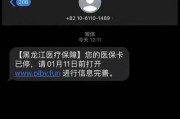 以婚外情收到短信威胁，如何保护自己？（婚姻与婚外情的危险边缘，保护自己才是王道！）