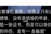 男人即将结束感情的征兆（如何发现？用心观察，早预警！）