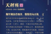 挽回以感情疲惫型分手的关键（如何在感情疲惫中保持爱的温度）