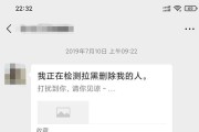 女生拉黑你多久没戏了（女人拉黑你的真正含义及应对方法）