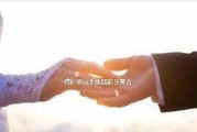 分手后如何复联挽回男友（教你复联的正确方式，让男友重回你的怀抱）