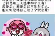恋爱前后180度大反转的星座（揭秘三大星座的恋爱变革，你会不会也是其中之一？）