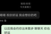 被拉黑了还有挽回的机会吗？（如何有效地挽回被拉黑的关系）
