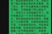 怎样哄女友任性生气？（学会这4招让你赢回女友的心）