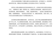 如何挽回女友？50句话和一封感人的信教你成功复合（分手不是终点，用真心和行动重新开始）