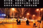 如何面对喜欢一个喜欢别人的人（理智与情感的平衡）