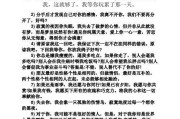 分手了怎么挽回？如何通过自我提升和沟通技巧重建感情？