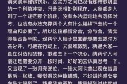 挽回男友的绝招（教你如何以刚分手挽回男友）