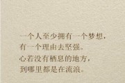 经典污话撩动男友心——女孩子的神器（学会这句污话，爱情路上无往不胜）