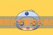 狠话说出口后如何挽回射手男的心（用真诚和行动重塑感情，重新赢得信任）