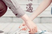 老公出轨，如何用恰当的话语挽回婚姻（情感挽回策略，七个实用技巧帮你重回幸福生活）