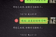 如何挽回你喜欢管着他的分手对象？（从控制欲出发，重构爱情关系）