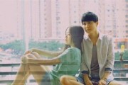 以勇敢挽回前任心意（重拾爱情需要的勇气和努力）