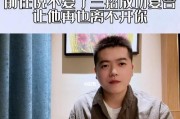 男友说累了分手，你还能挽回吗？（分析原因，掌握技巧，让爱情焕发新生）