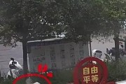 重拾生命的勇气（以挽回自己的生命为出发点）