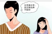 男生也需要被哄（了解男生的内心需求，让关系更加稳固）