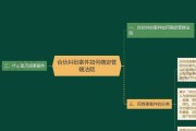 如何确定离婚案件的管辖权（探究法院在离婚案件中的管辖范围及判断标准）