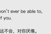 LoveYouForever（15heartwarmingphrasestoexpressyourlovetoyourboyfriend）