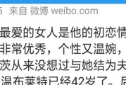 如何成功挽回初恋？（用心方法让你重新赢回初恋的心）