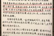 如何回应不诚恳的道歉（恢复信任，修复关系）