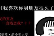 如何让男朋友更爱我？（害怕惹男朋友生气的女生必看，）