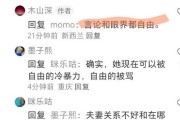 老公对我冷暴力，他是不是不爱我了？（分辨老公冷暴力的表现，如何应对？）