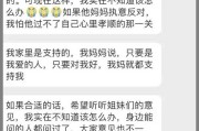 男友父亲反对我们在一起，该如何解决？（当面沟通、理性分析、寻求妥协、尊重决定）