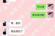 用复联后的技巧，成功挽回前男友！（15个有效的挽回技巧，让你重获幸福。）