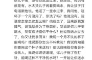 挽回女友心，从成熟出发（分手危机下，成熟关键走向幸福之路）