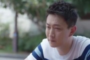 恋爱心法花镇教你读懂男人心（收获爱情的秘诀）