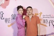 寻找优质伴侣的8个标准（如何找到适合自己的另一半，成为终身伴侣）