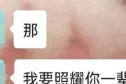 如何在网恋中保持话题（15个维护网恋的好方法）