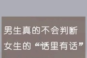 如何挽回因父母反对分手的情侣？（解决家庭矛盾、提高沟通能力是关键）