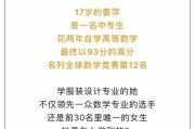 以可得性启发是什么？（探究可得性启发对决策的影响）