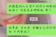 异地恋男友不联系我该怎么办？（失联多久算正常？如何处理情绪？）
