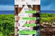 如何与女生聊天？15个话题让你轻松应对（建立良好的沟通，让女生更加喜欢你）