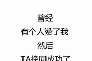 挽回男友的心，让爱重燃（如何化解经常吵架的情况）