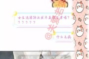 网恋男友的善意误解（以和网恋男友吵架了，我们如何修复关系？）