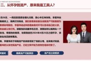 如何挽回一个不适合后的恋情？（从认识自己到改变自己，助你重拾爱情）