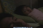 十四年婚外可挽回！如何重新点燃爱的火花（以真诚沟通和共同经历重燃爱情的火花）