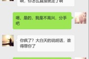 分手后如何挽回男友？如何重新赢回他的心？