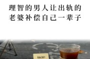 老婆突然变得不吵不闹该如何应对？沉默的背后有哪些危机？