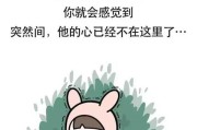 如何温柔地分手？（不伤害她的方法与技巧）