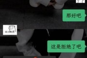 表白被拒，如何让他接受我？（掌握5个技巧，赢得他的心）