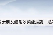 解决夫妻吵架的方法（如何避免吵架？情绪管理技巧分享！）